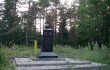 Геодезическая дуга Струве, д. Осовница 